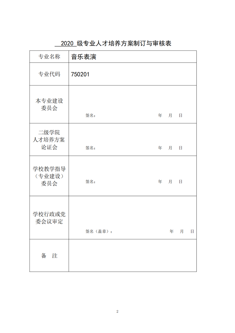 常德德才科技職業(yè)學校,常德招生就業(yè),電子商務(wù)專業(yè)學校,專業(yè)學校報考哪里好