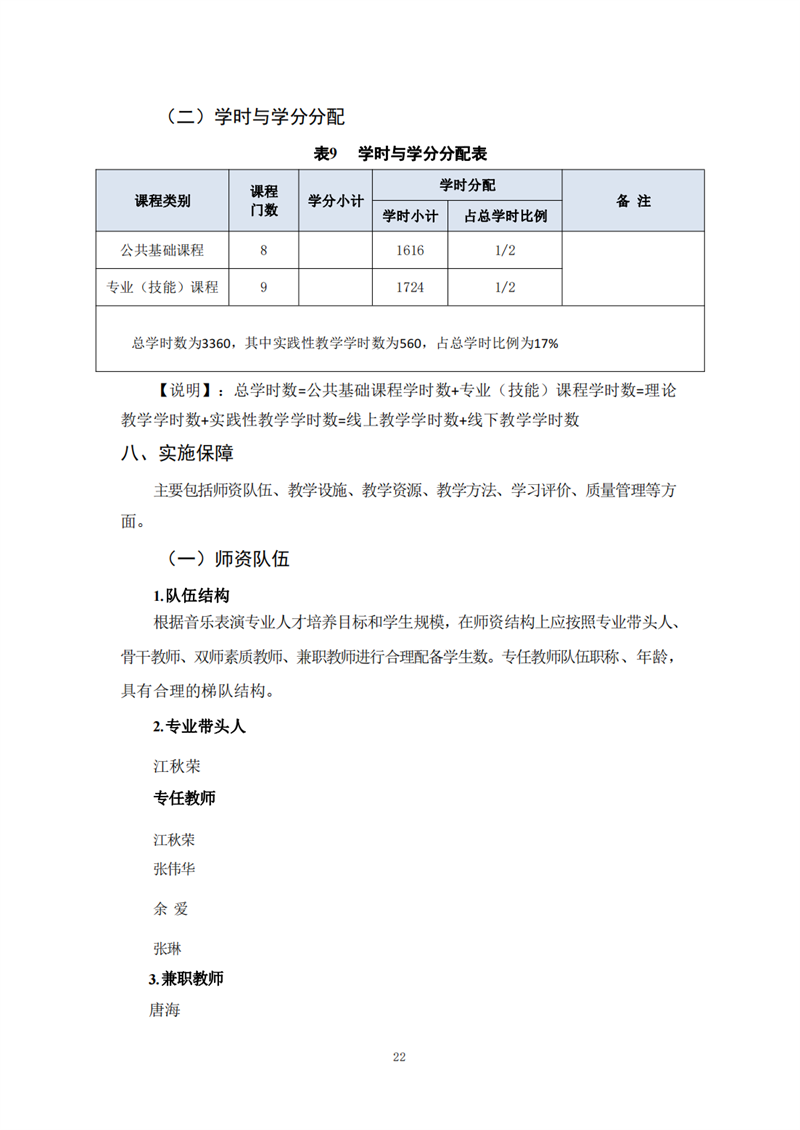 常德德才科技職業(yè)學校,常德招生就業(yè),電子商務(wù)專業(yè)學校,專業(yè)學校報考哪里好